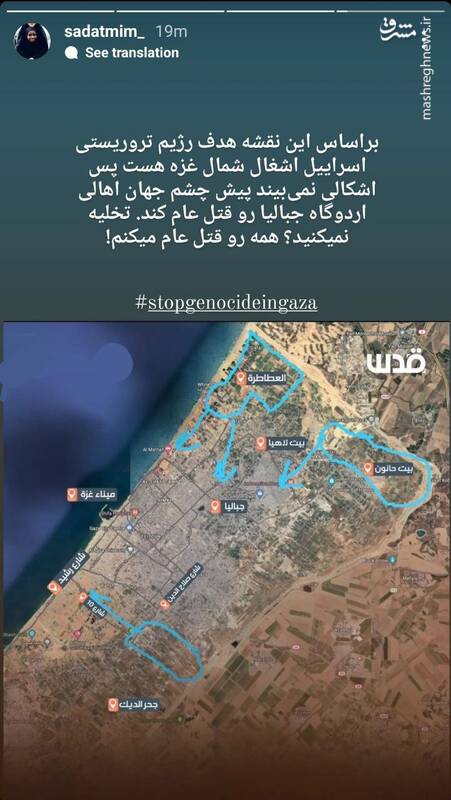 غزه را تخلیه نمی کنید؟ همه را قتل عام میکنیم!