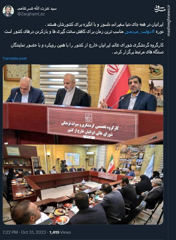 ایرانیان در همه جای دنیا سفیرانی دلسوز برای کشورشان هستند