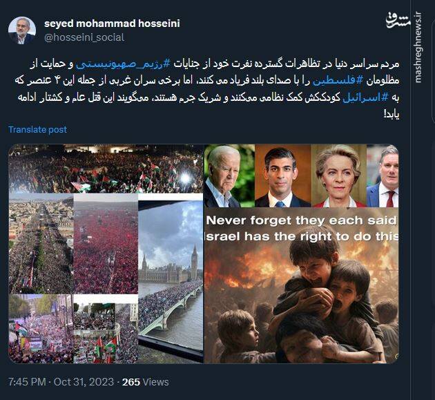 حکایت مظلومیتی که پایان ندارد