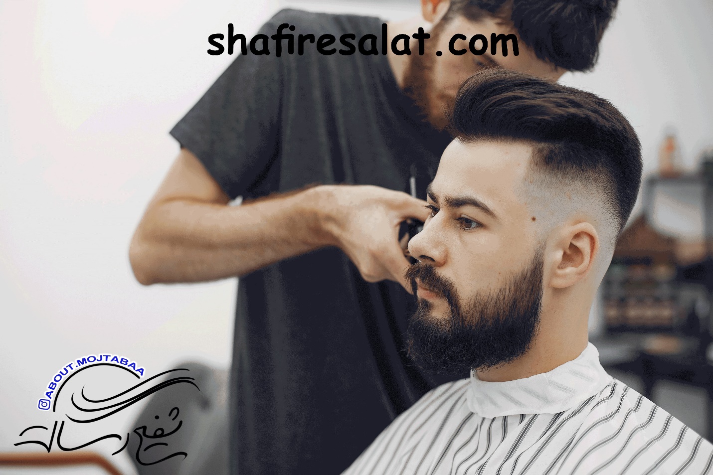 آموزشگاه آرایشگری در تهران