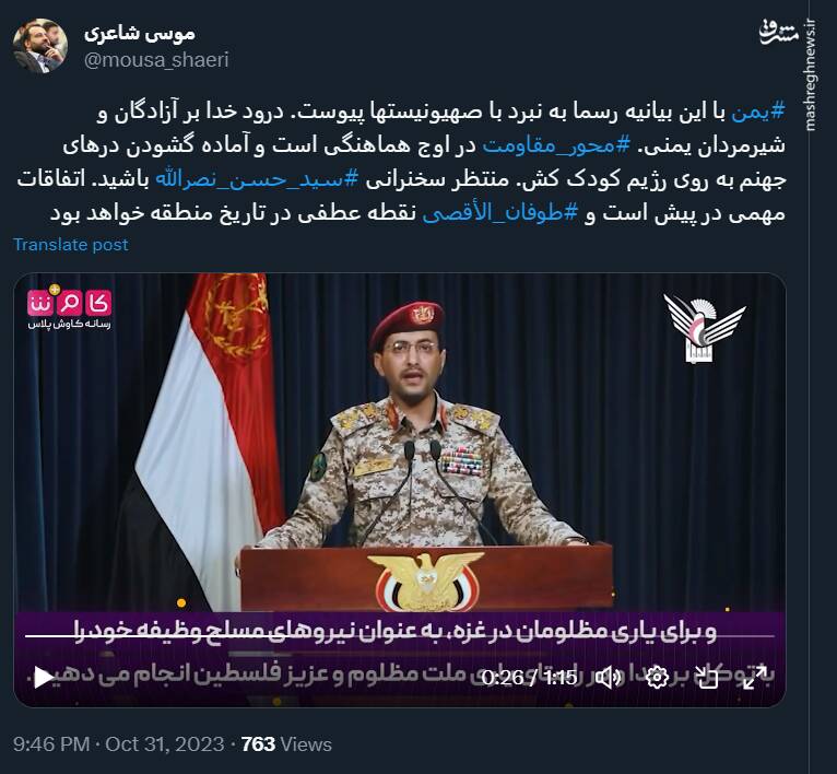 اتفاقات مهمی در پیش است