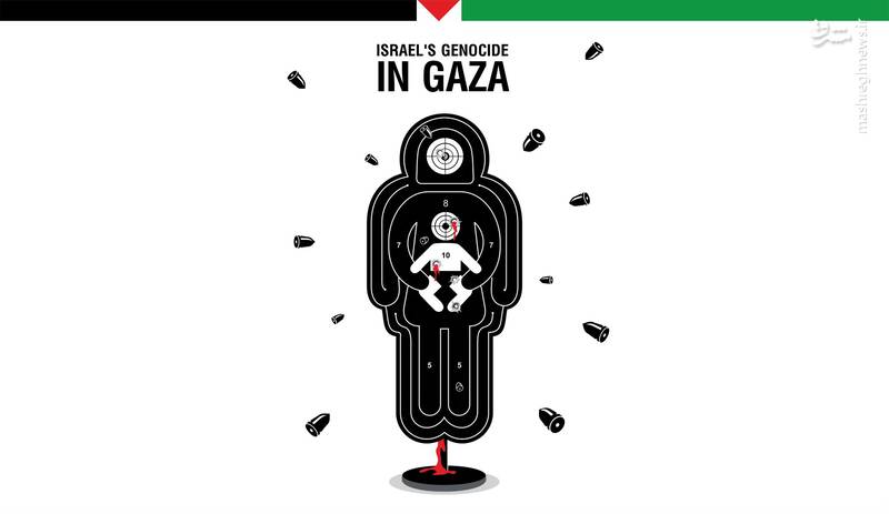 چند طرح خلاقانه درباره نسلکشی رژیم صهیونیستی در نوار غزه