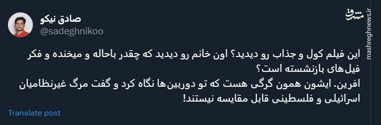 نگاه نژادپرستانه مسئولین غربی در مسئله فلسطین