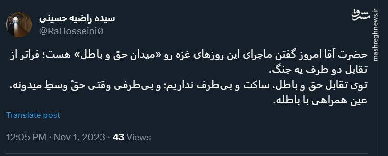 بی طرفی در مسئله غزه به معنی همراهی با دشمن است