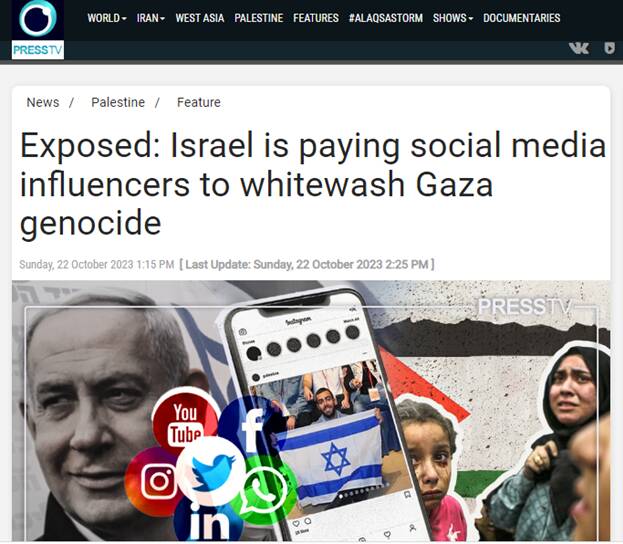 نقش اینفلوئنسرها در سفیدشویی جنایات رژیم صهیونیستی