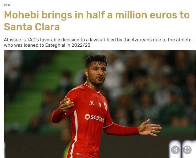 محکومیت ۵۰۰ هزار دلاری استقلال از سوی دادگاه داوری ورزش