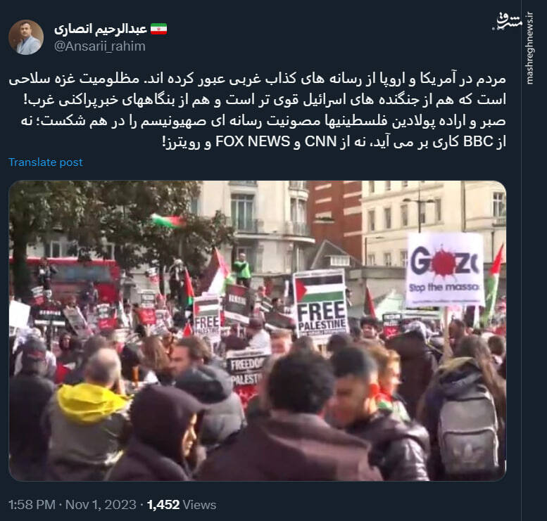 صبر پولادین فلسطینیها مصونیت رسانه ای اسرائیل را درهم شکست