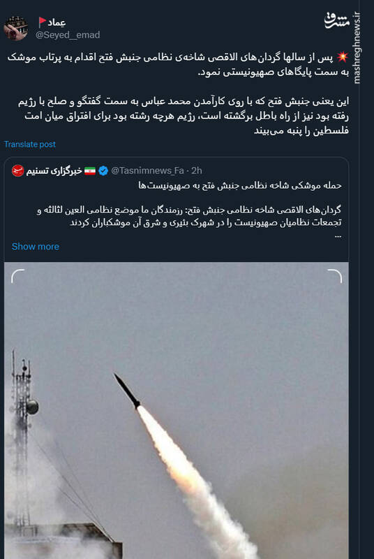 اسرائیل برای افتراق میان امت فلسطین هرچه رشته بود را پنبه میبیند