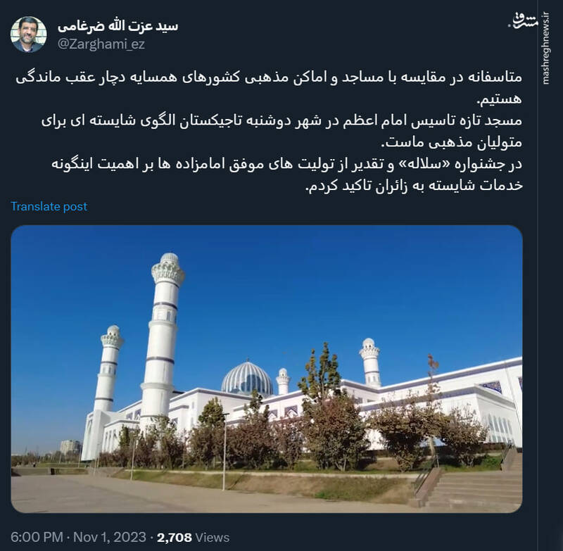 ضرغامی: در مقایسه با مساجد کشورهای همسایه دچار عقب ماندگی هستیم