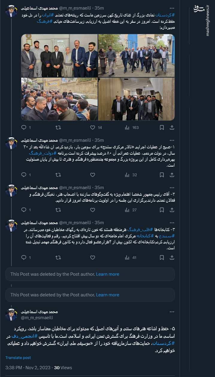 کتابخانهها قلب فرهنگ هرمنطقه هستند