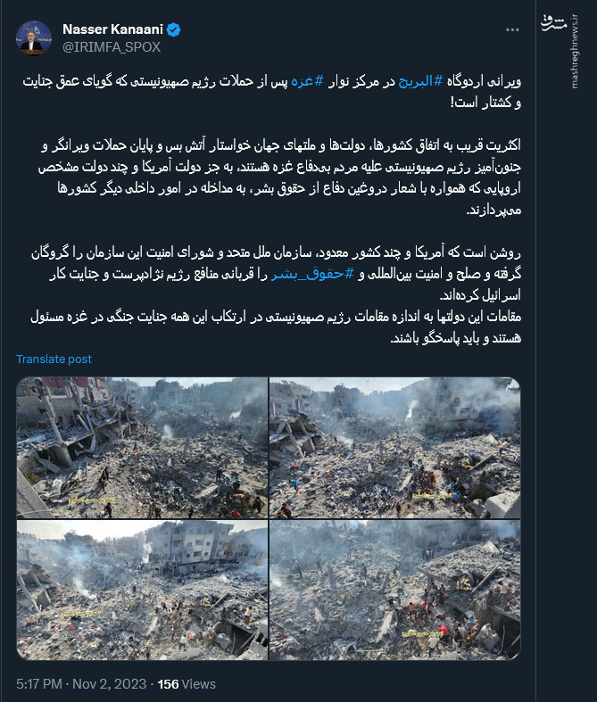 کنعانی: ویرانی اردوگاه البریج گویای عمق جنایت است +عکس