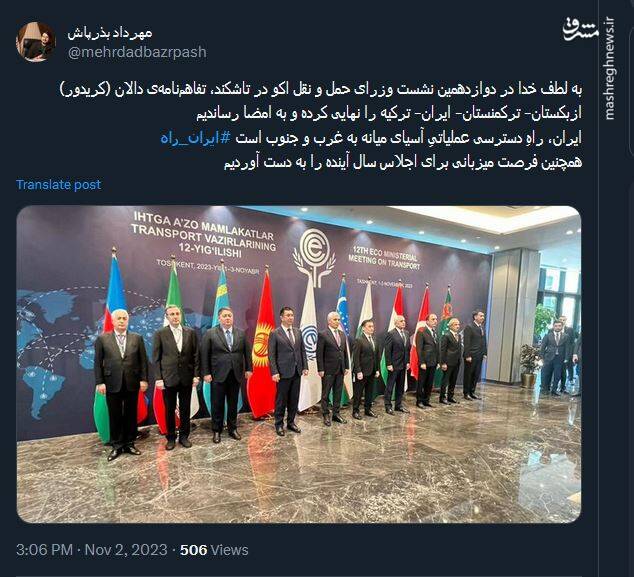 بذرپاش: ایران، راهِ دسترسی عملیاتیِ آسیای میانه به غرب و جنوب است