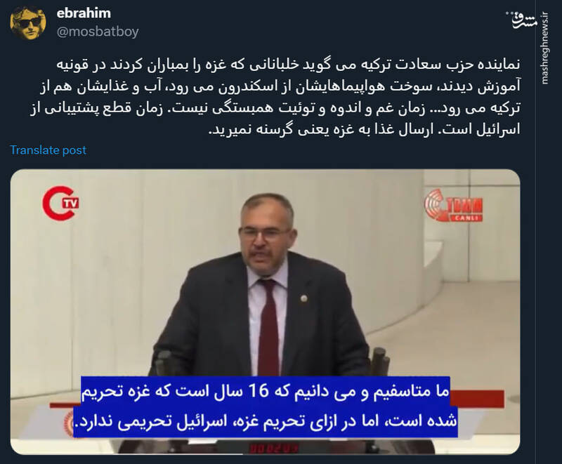 ارسال غذا به غزه یعنی گرسنه نمیرید!