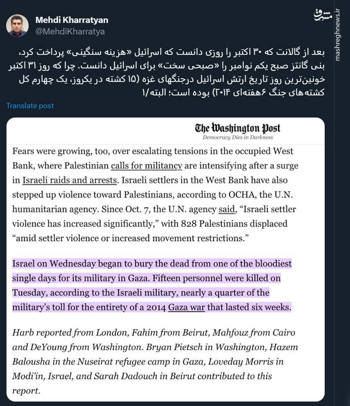 جنگ اصلی با ورود ارتش اسرائیل به مناطق مسکونی غزه آغاز میشود