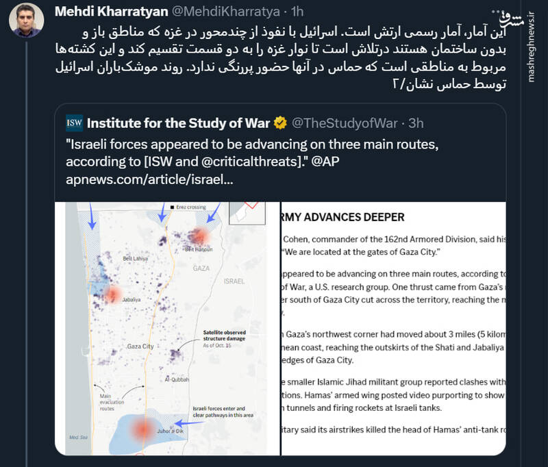 جنگ اصلی با ورود ارتش اسرائیل به مناطق مسکونی غزه آغاز میشود