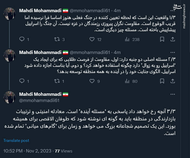 مهدی محمدی: زمان برای "گامهای میانی" تمام شده است