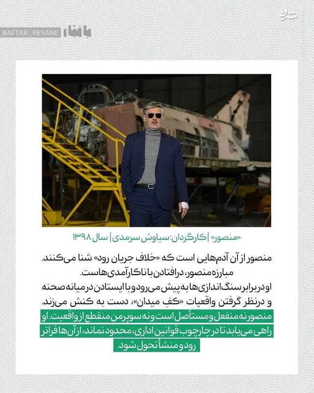 «بسیجی»؛ چگونه در شهر حضور دارد؟