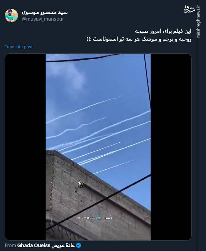 ویدئویی عجیب از روحیه بالای مردم فلسطین