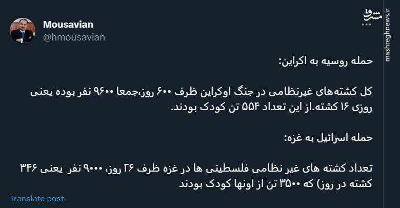 آماری که عمق جنایات اسرائیل را نشان میدهد