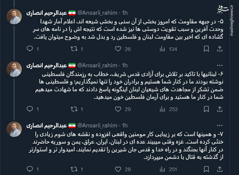 از اعلام آمار شهادت تا سانسور تعداد هلاکت!