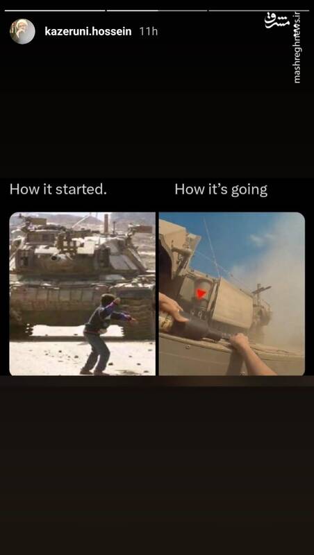 شوخی جالب با حمله دیروز به تانک اسرائیلی