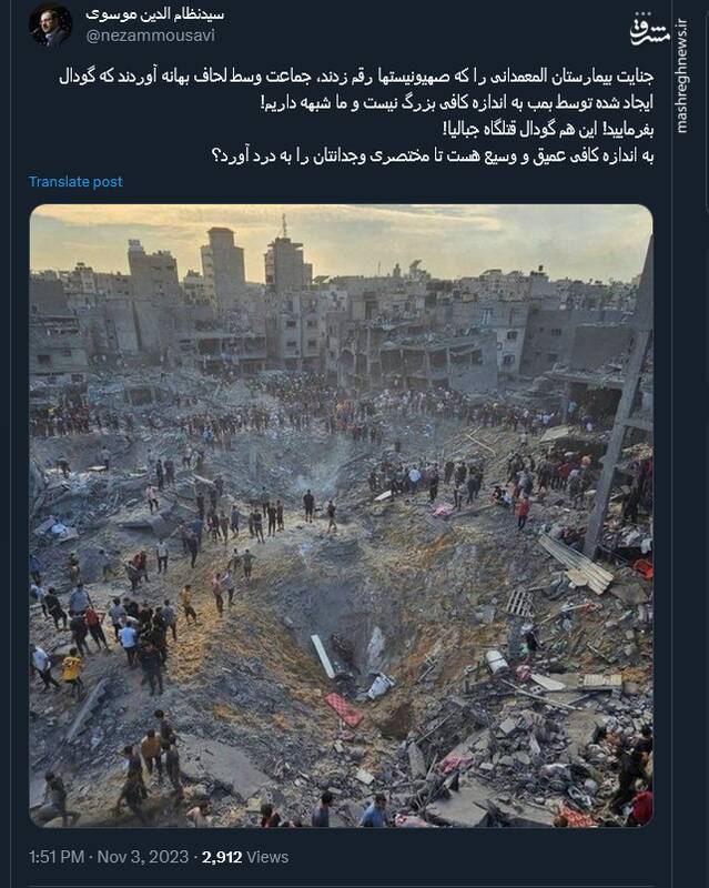 گودال قتلگاه جبالیا به اندازه کافی عمیق هست تا وجدانتان را به درد آورد؟