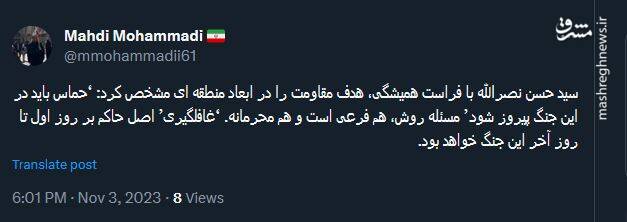 غافلگیری اصل حاکم بر جنگ میان مقاومت و اسرائیل خواهد بود