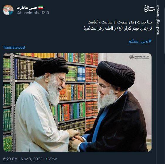 واکنش کاربران توئیتر به سخنرانی نصرالله