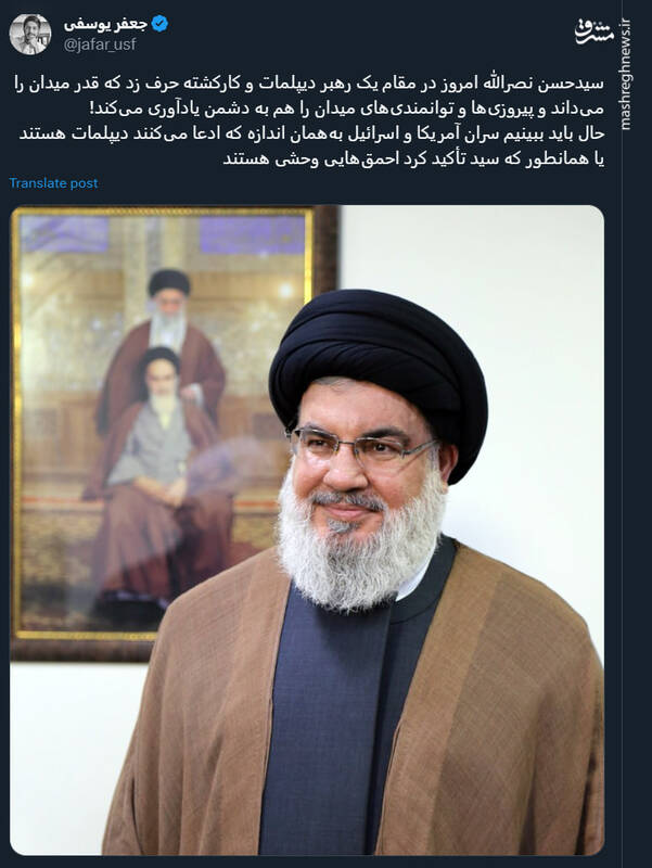 سران آمریکا و اسرائیل دیپلمات هستند یا احمق وحشی؟