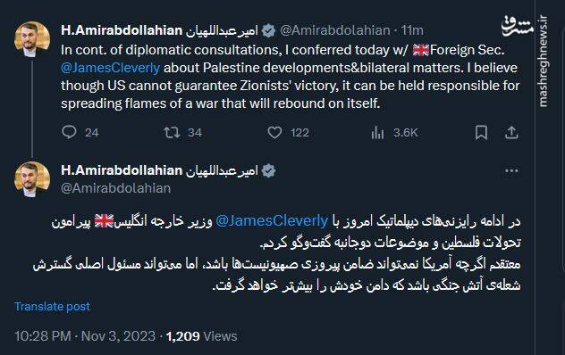 آمریکا نمیتواند ضامن پیروزی صهیونیستها باشد