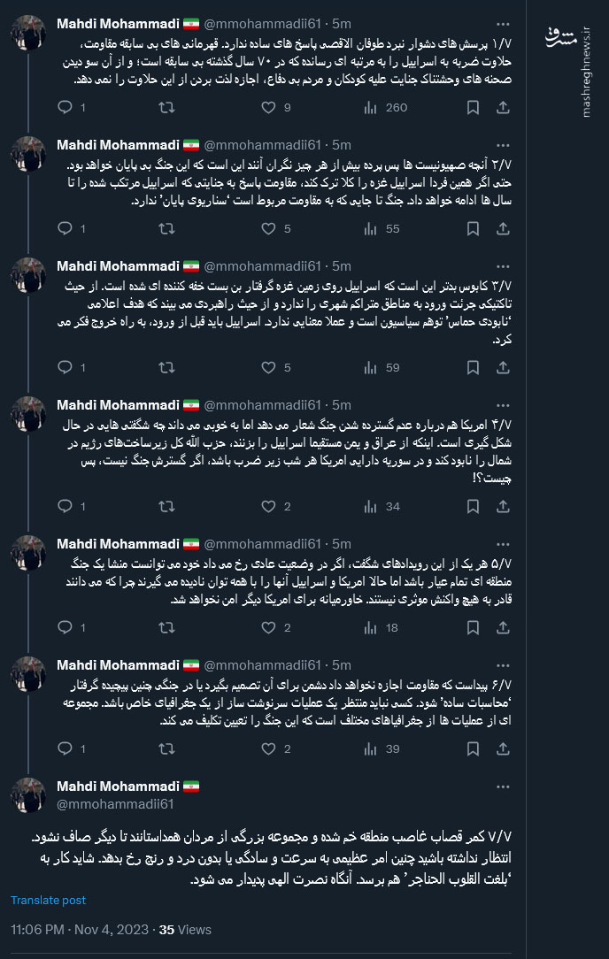 جنگ تا جایی که به مقاومت مربوط است "سناریوی پایان" ندارد