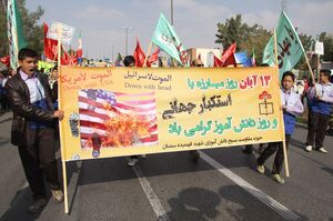 راهپیمایی یوم الله ۱۳ آبان در سمنان