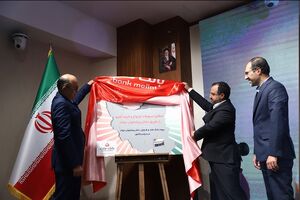 رونمایی از خدمت پرداخت تسهیلات ازدواج و فرزندآوری بانک ملت در دفاتر پیشخوان دولت image-20231104162116-1.png