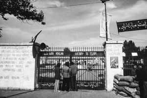 ضرغامی: لانه جاسوسی آمریکا را به پارک ملی ایرانیان تغییر کاربری دهید