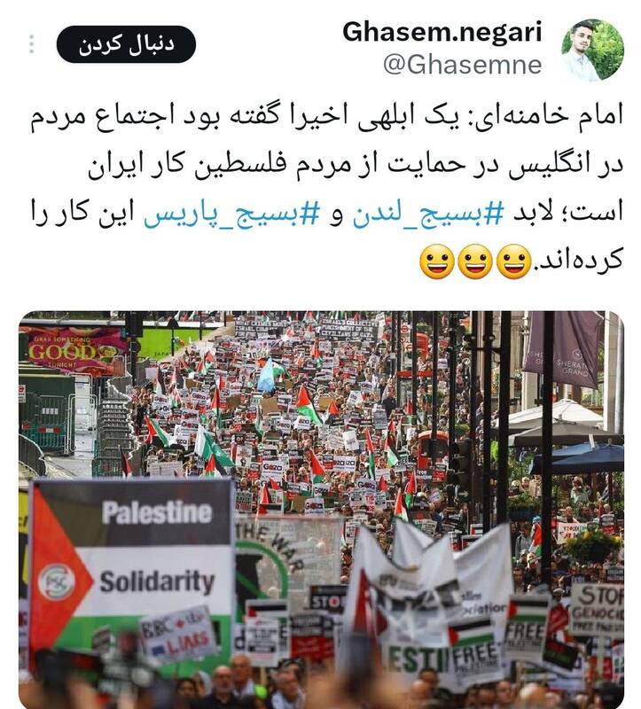 واکنشها به تشکیل بسیج در لندن و فرانسه