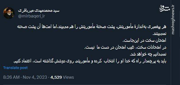 امتحانات سخت چگونه است؟