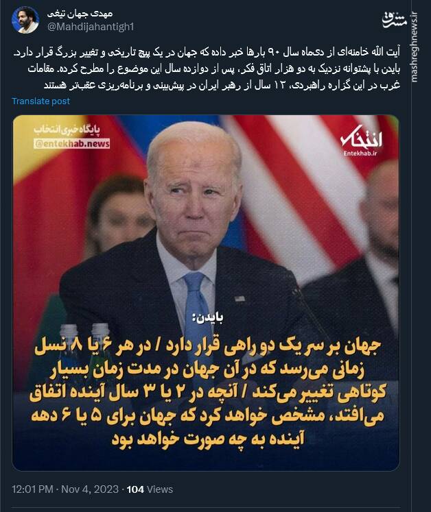 مقامات غرب ۱۲ سال از رهبر ایران در پیشبینی و برنامهریزی عقبتر هستند