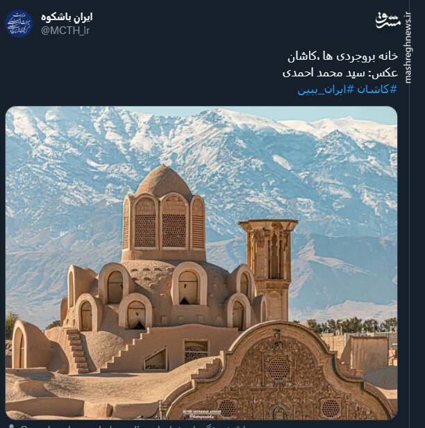 قابی زیبا از خانه بروجردی ها در کاشان