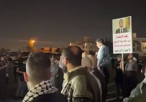 تظاهرات اردنی‌ها مقابل سفارت آمریکا در امان