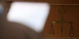 برگزاری دادگاه رسیدگی به دادخواهی خانواده‌های شهدای مدافع حرم از گروهک‌های تروریستی تحت حمایت آمریکا