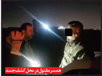 راز قتل فیلم بردار مجالس عروسی +عکس