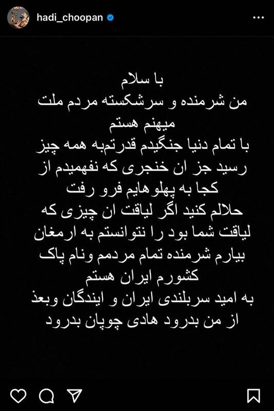 عکس| واکنش احساسی هادی چوپان پس از نایب قهرمانی در مسترالمپیا/ گرگ ایرانی از پشت خنجر خورد