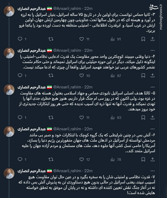 چرا آتش بس مساوی با شکست اسرائیل است؟