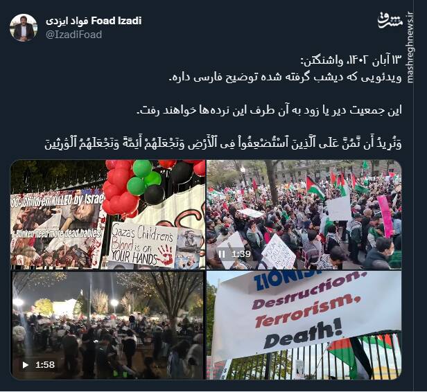 این جمعیت دیر یا زود به آن طرف این نردهها خواهند رفت