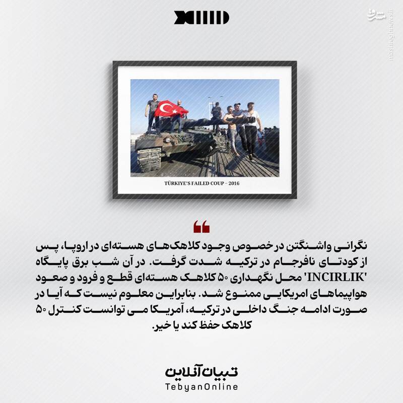 بمبهای اتم در کمین اروپا و امریکا؟!