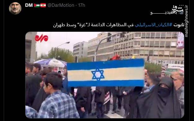 بایکوت راهپیمایی ۱۳ آبان در روزنامههای اصلاحطلب