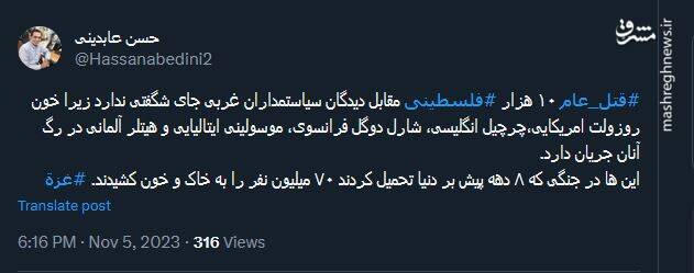 قتل عام هزاران فلسطینی مقابل دیدگان سیاستمداران غربی جای شگفتی ندارد