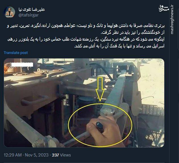 حماس چگونه برتری نظامی اسرائیل را به چالش کشید؟