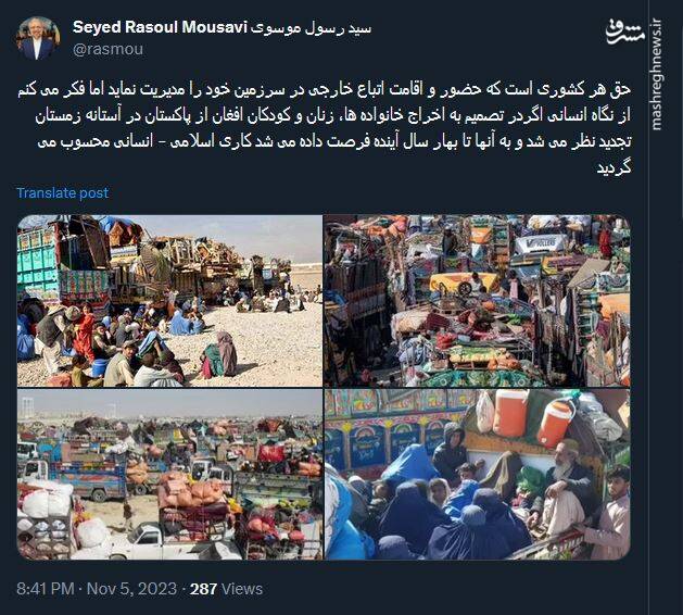 دستیار وزیر امور خارجه خواستار عدم اخراج اتباع افغانستانی از پاکستان شد