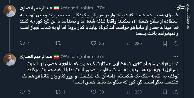 گره کور در یک جنگ حیثیتی!